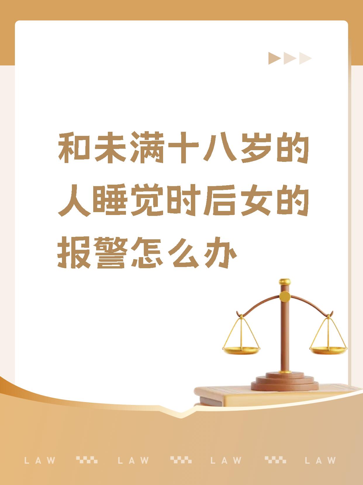 未满十八岁禁止关注人人小站未满十八岁禁止关注人人小站-第3张图片