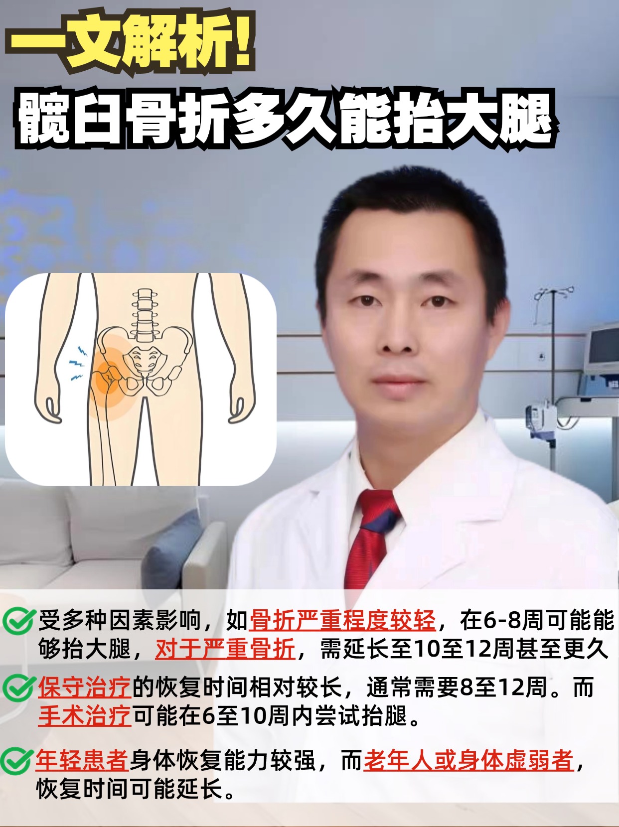 把腿抬高放墙上腿很麻怎么回事小说把腿抬高放墙上腿很麻的原因可能与多种因素有关。首先，让我们深入了解这一现象的可能原因。