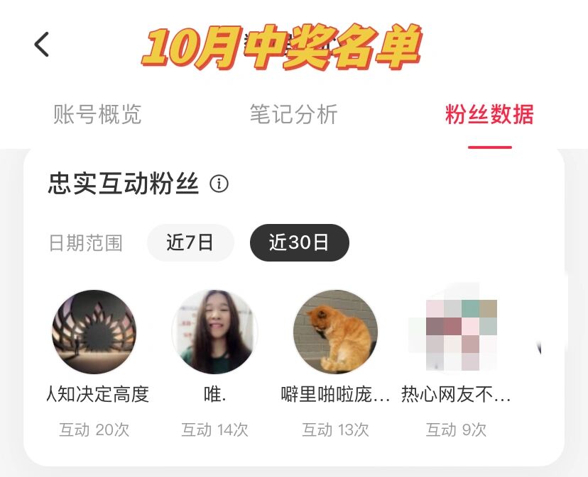 香港最近开奖记录概览-第2张图片