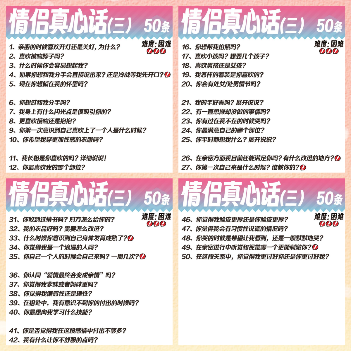 乐透游戏乐透游戏，探索未知的魅力-第3张图片