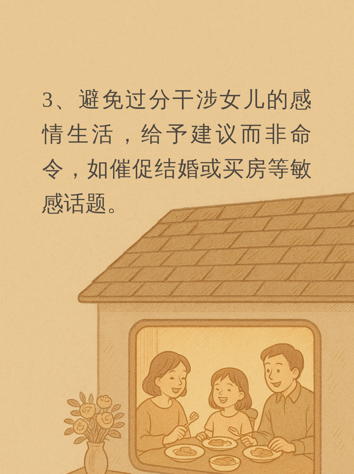 女朋友妈妈想跟男朋友聊聊女朋友妈妈想与男朋友聊聊