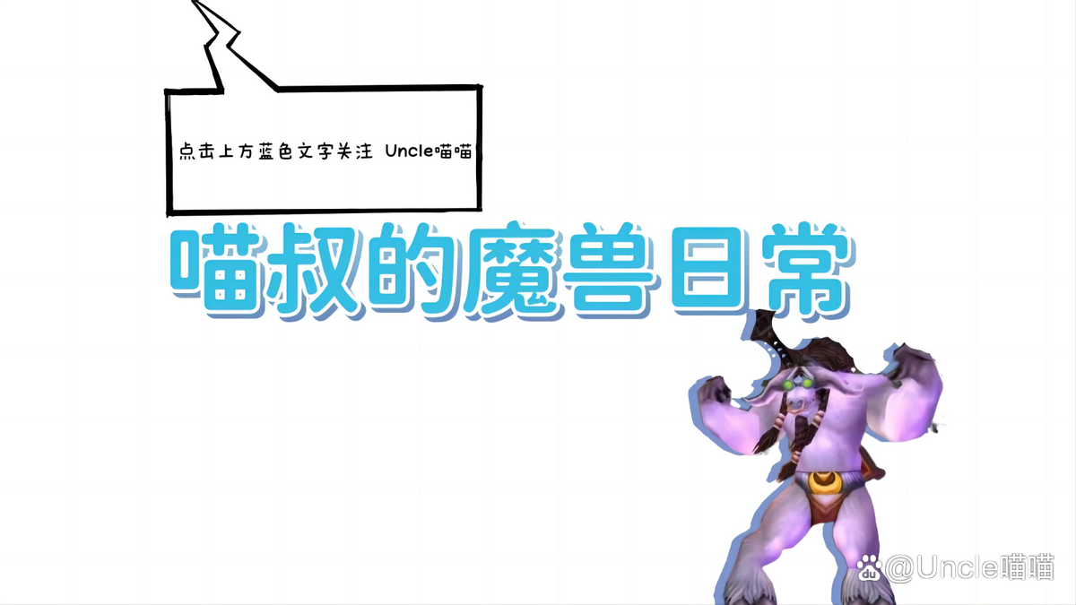 wow致命一击致命一击，揭示wow中的强大力量-第2张图片