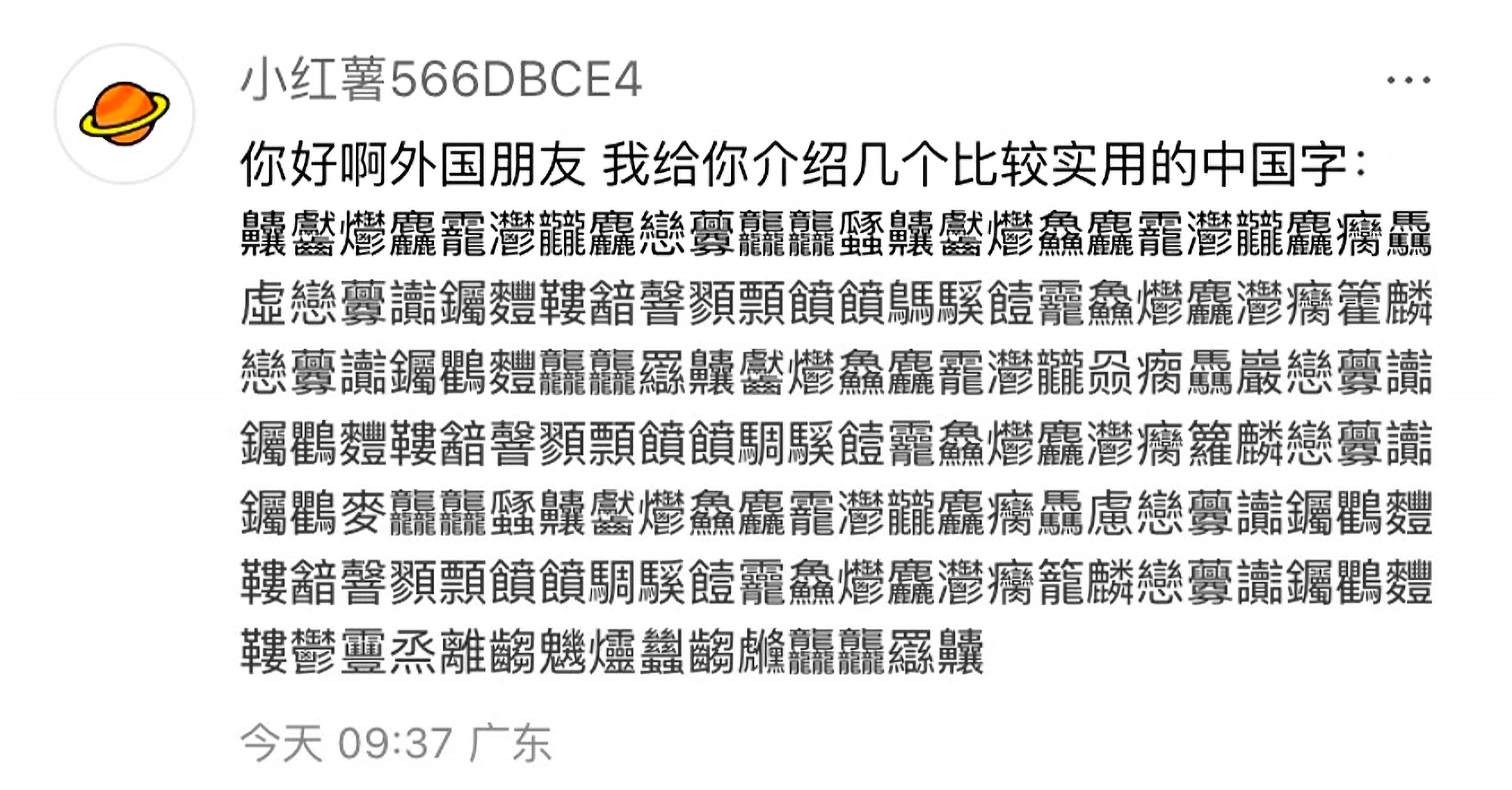 日文中文字幕乱码一二三区别日文中文字幕乱码一二三区别