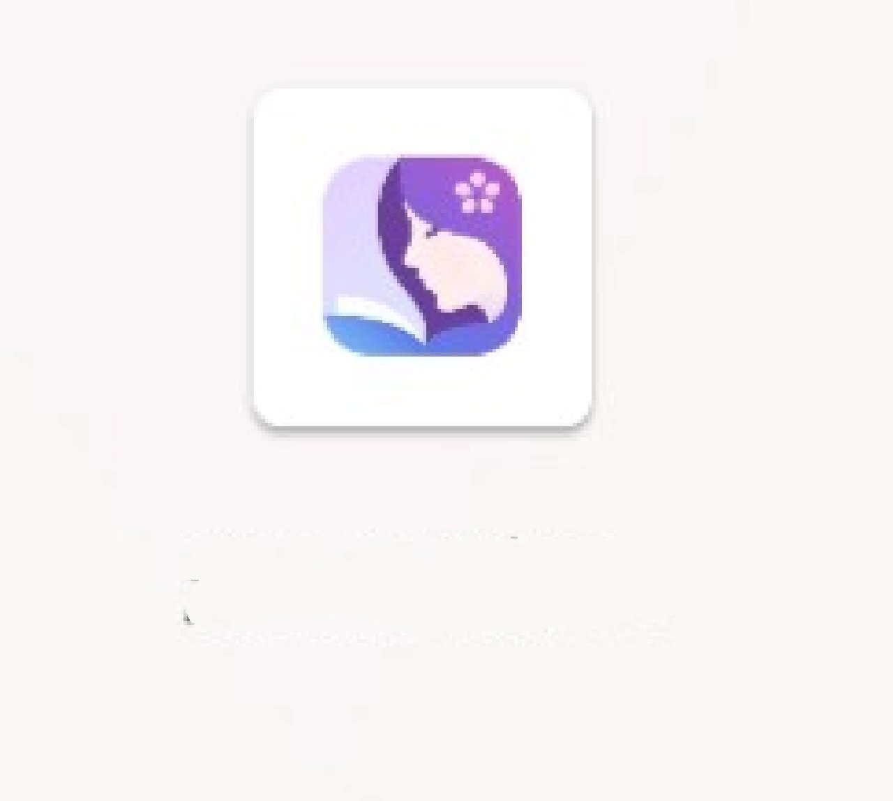 免费看那个软件推荐