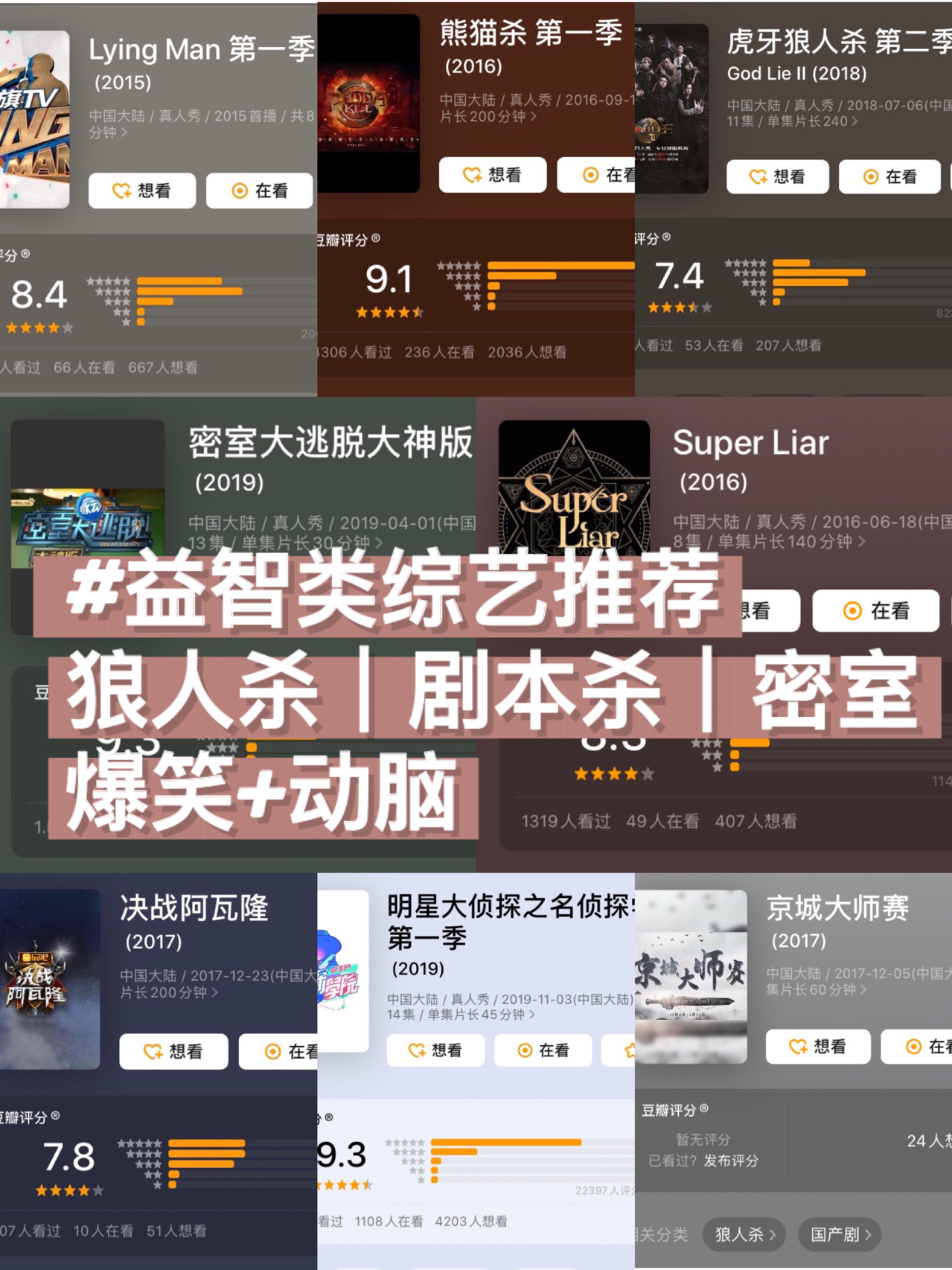 狼人乱码无限2021芒果狼人乱码无限2021，芒果游戏世界的探索-第3张图片