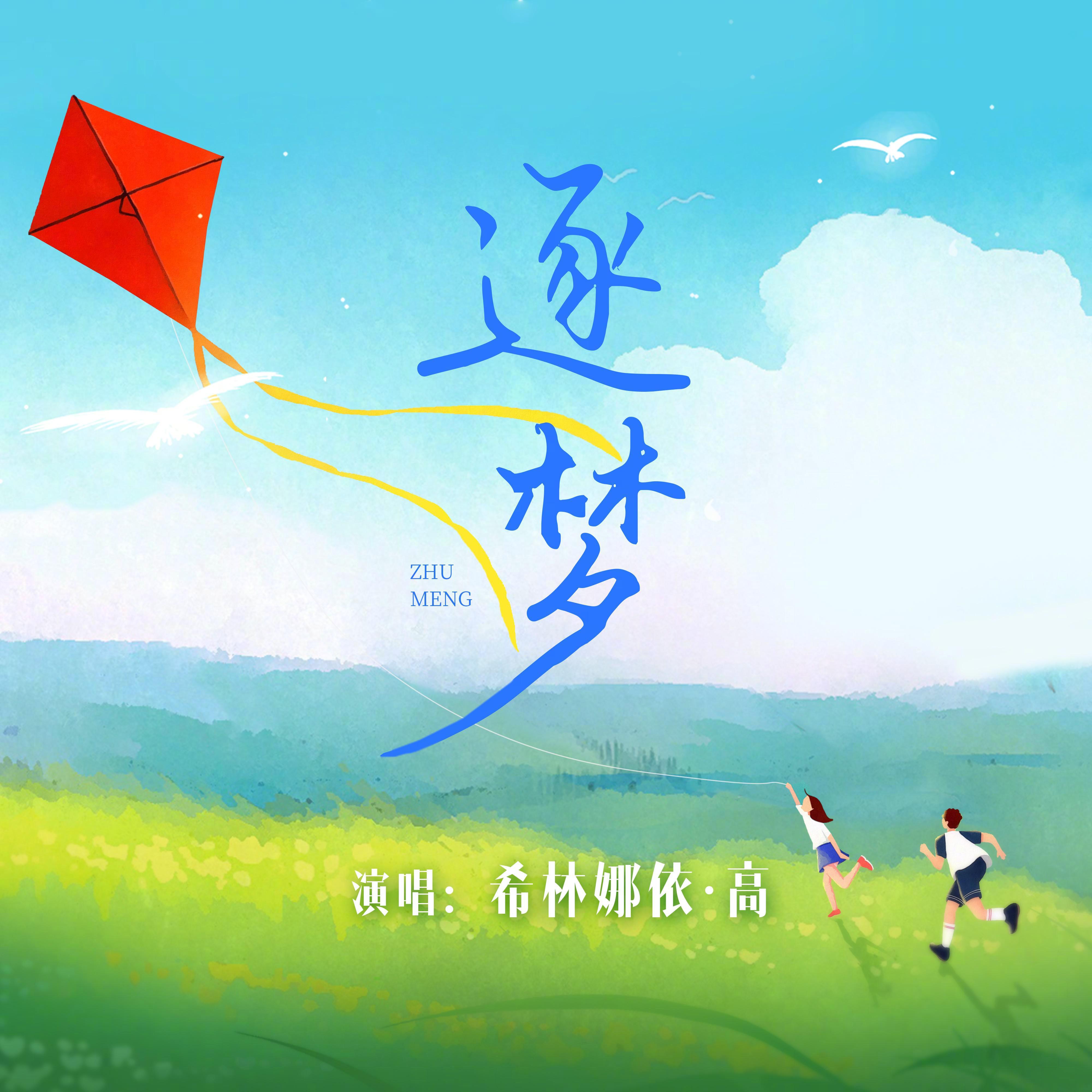 逐光启航，第四个星球的探索之旅-第3张图片