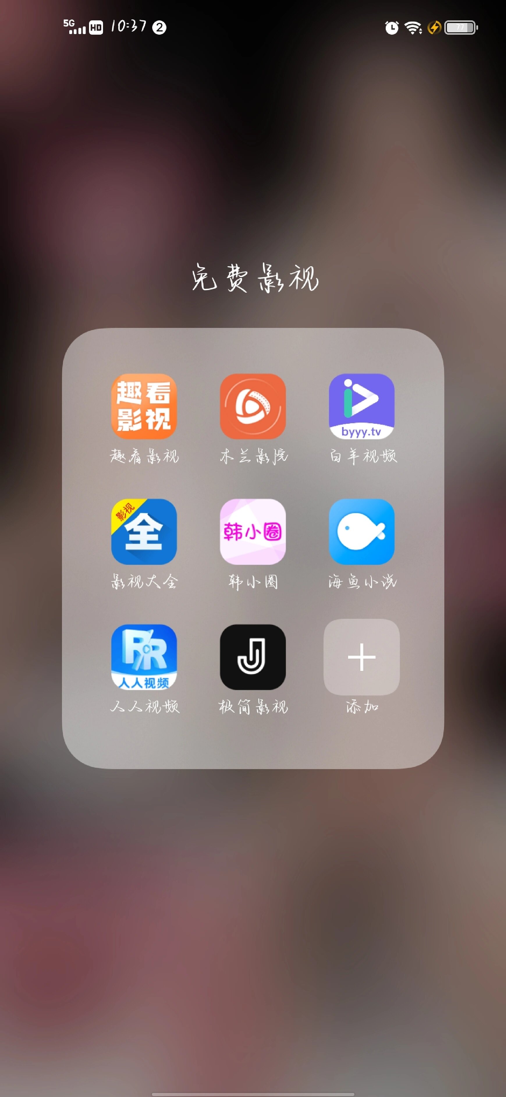 成品短视频app软件免费下载安装免费下载成品短视频APP软件，轻松打造短视频新体验