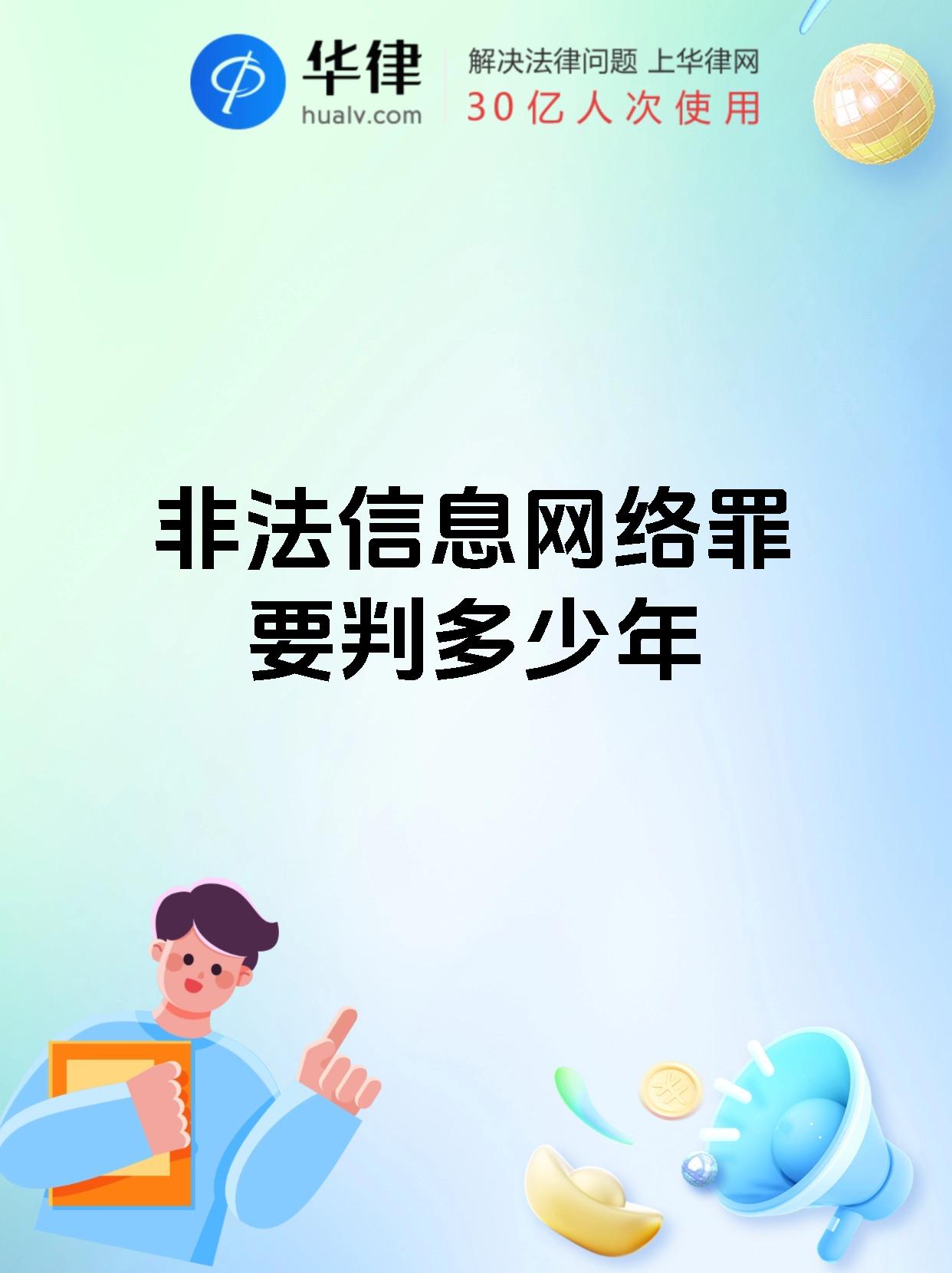 无毒色网，网络安全的隐患与防范-第3张图片