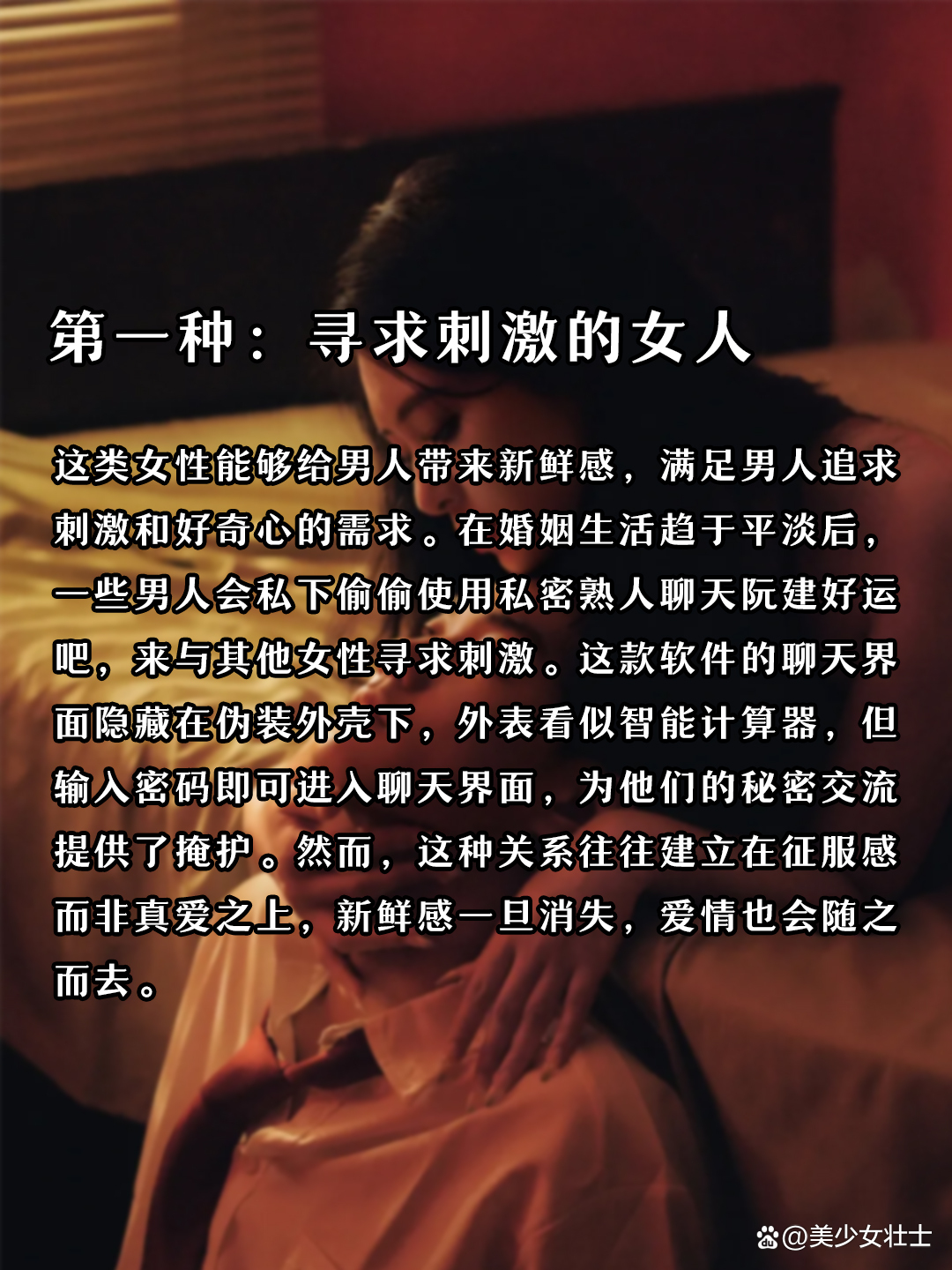 性过程写得很黄很详细的小说叫什么性过程的神秘之旅，黄梦的细腻描绘-第2张图片