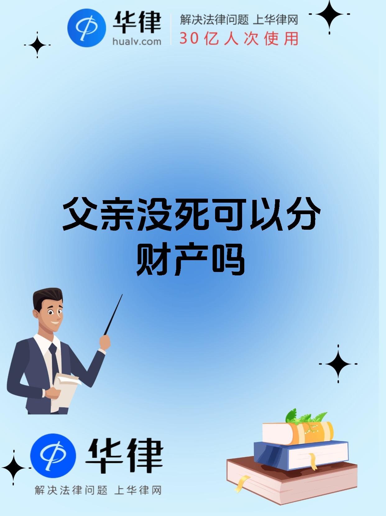 爸爸说家里没人的时候可以做-第2张图片