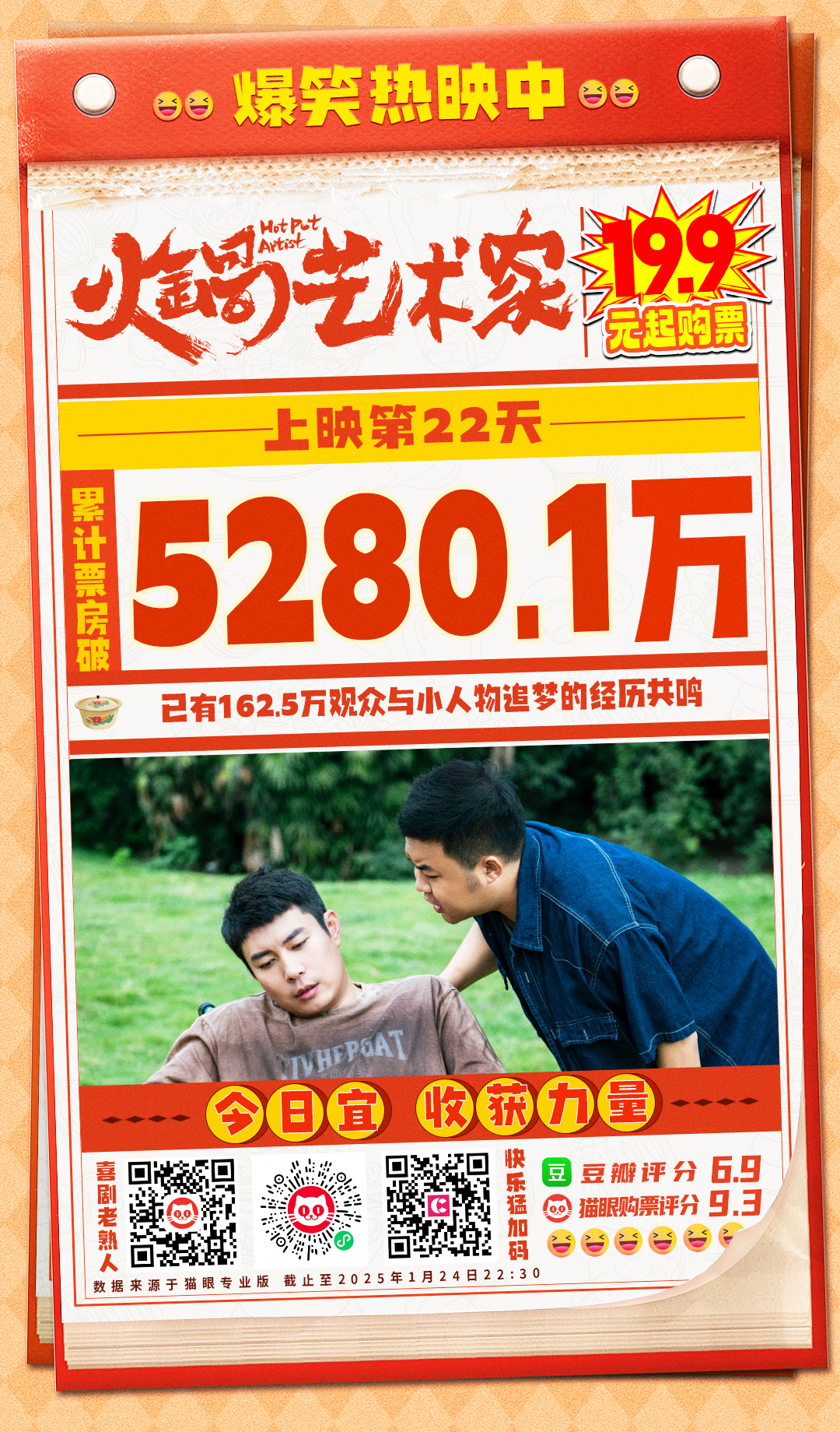 国产剧崛起，麻豆剧果冻传媒星空视频引领潮流-第3张图片
