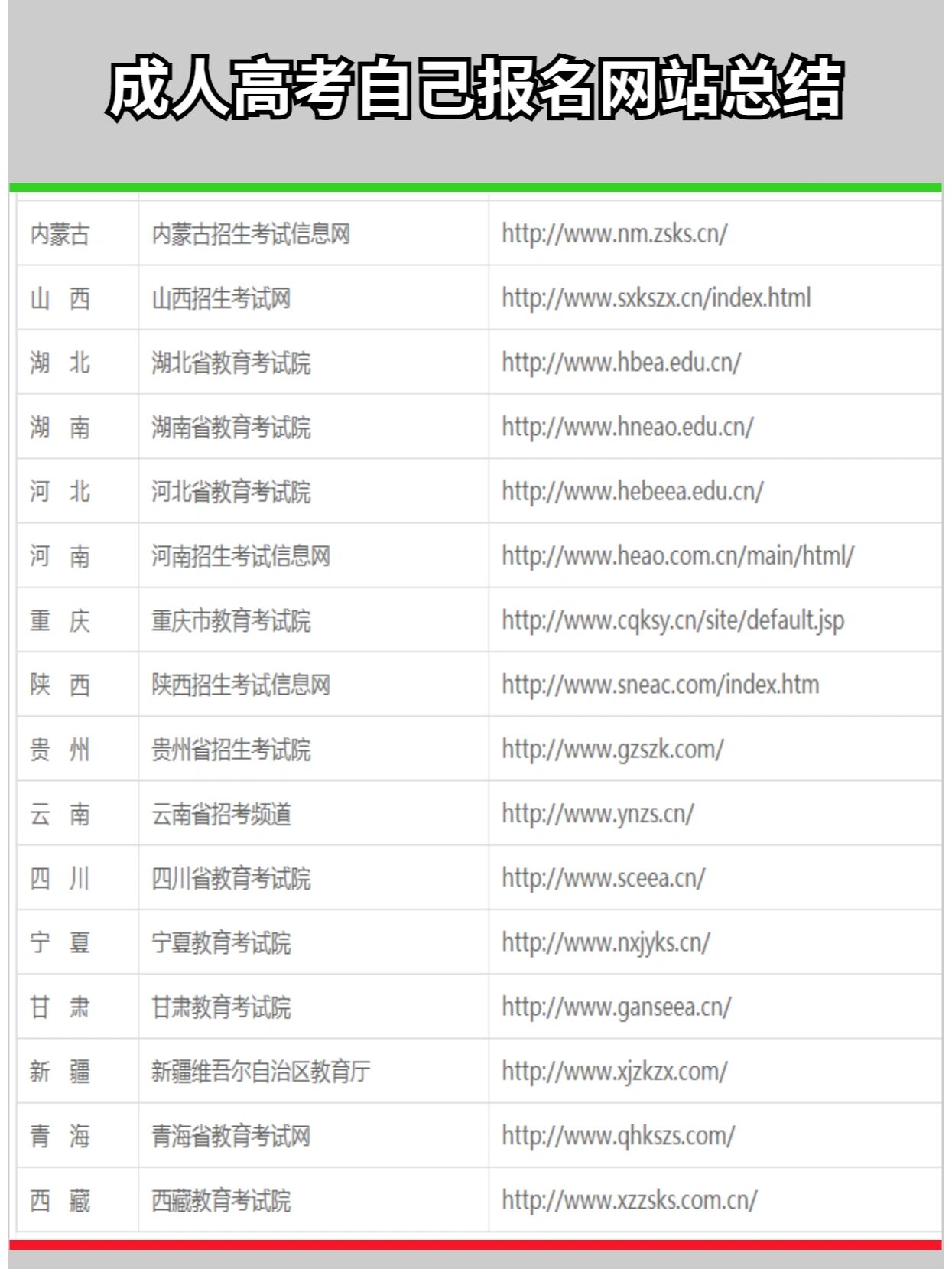 成人最新网址成人最新网址大全-第1张图片