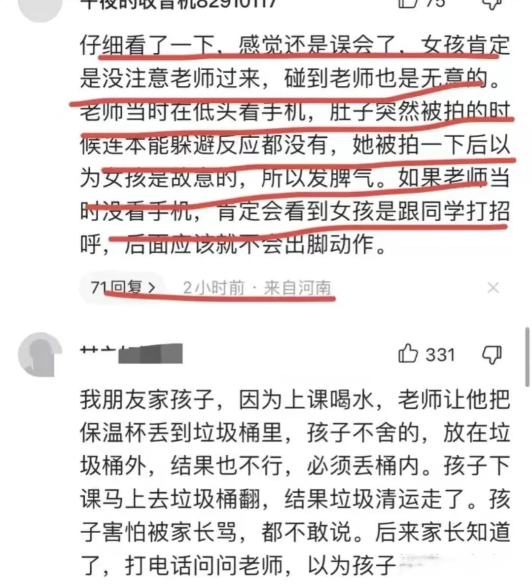 课代表吧课代表趴下开让我桶30分钟网站-第3张图片