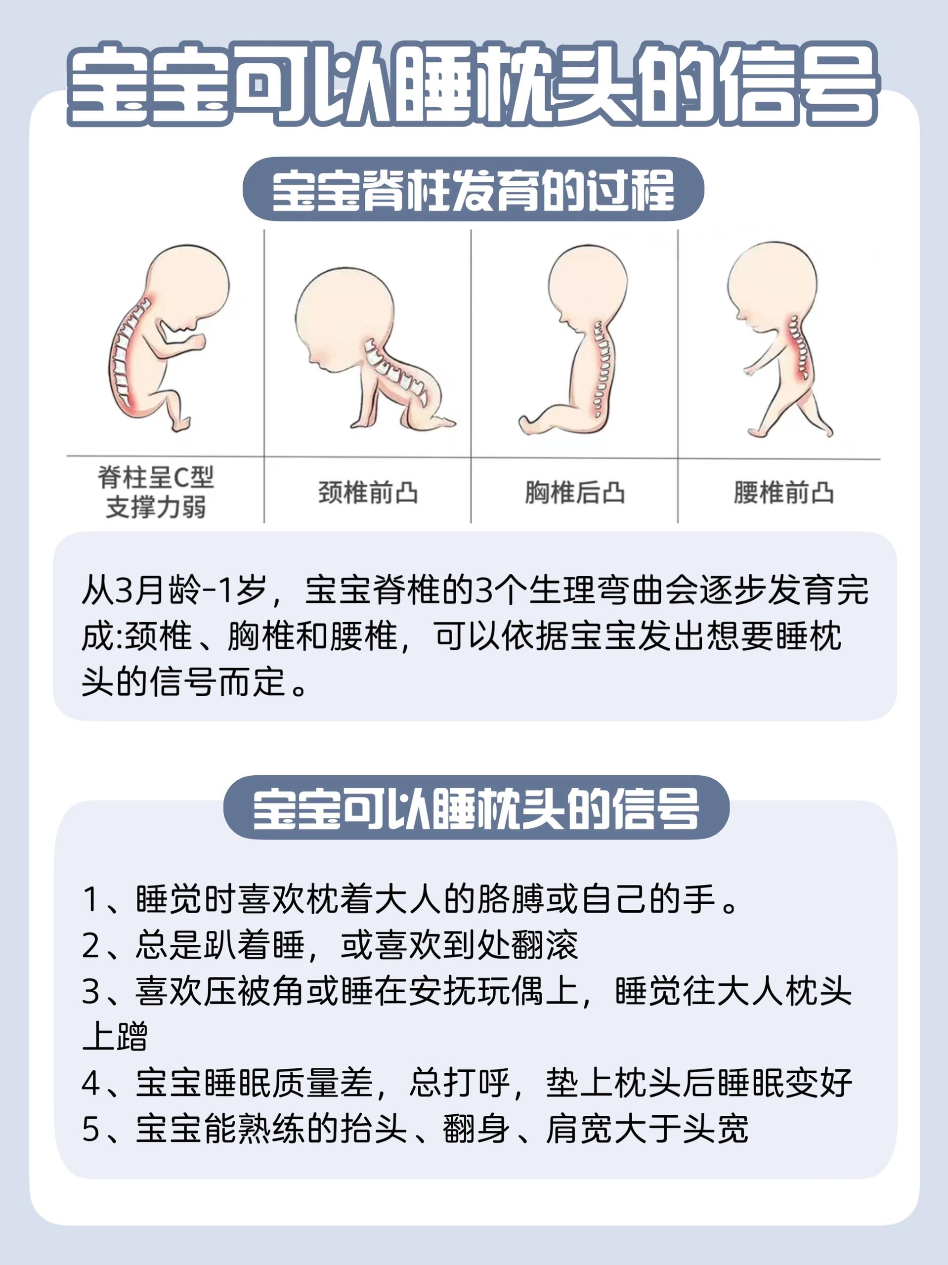 如何用枕头高C不断如何用枕头高C不断-第3张图片