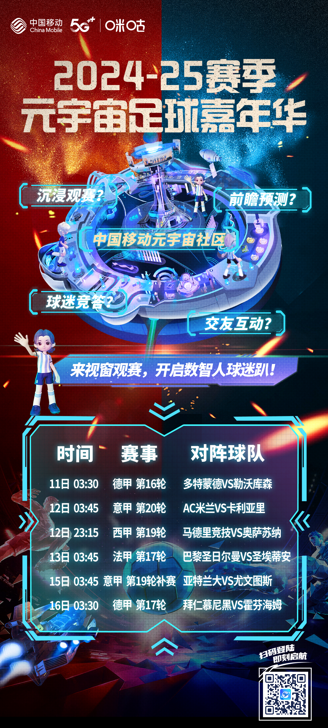 5g天天视频多人运动免费观看5G天天视频多人运动，科技与娱乐的完美融合