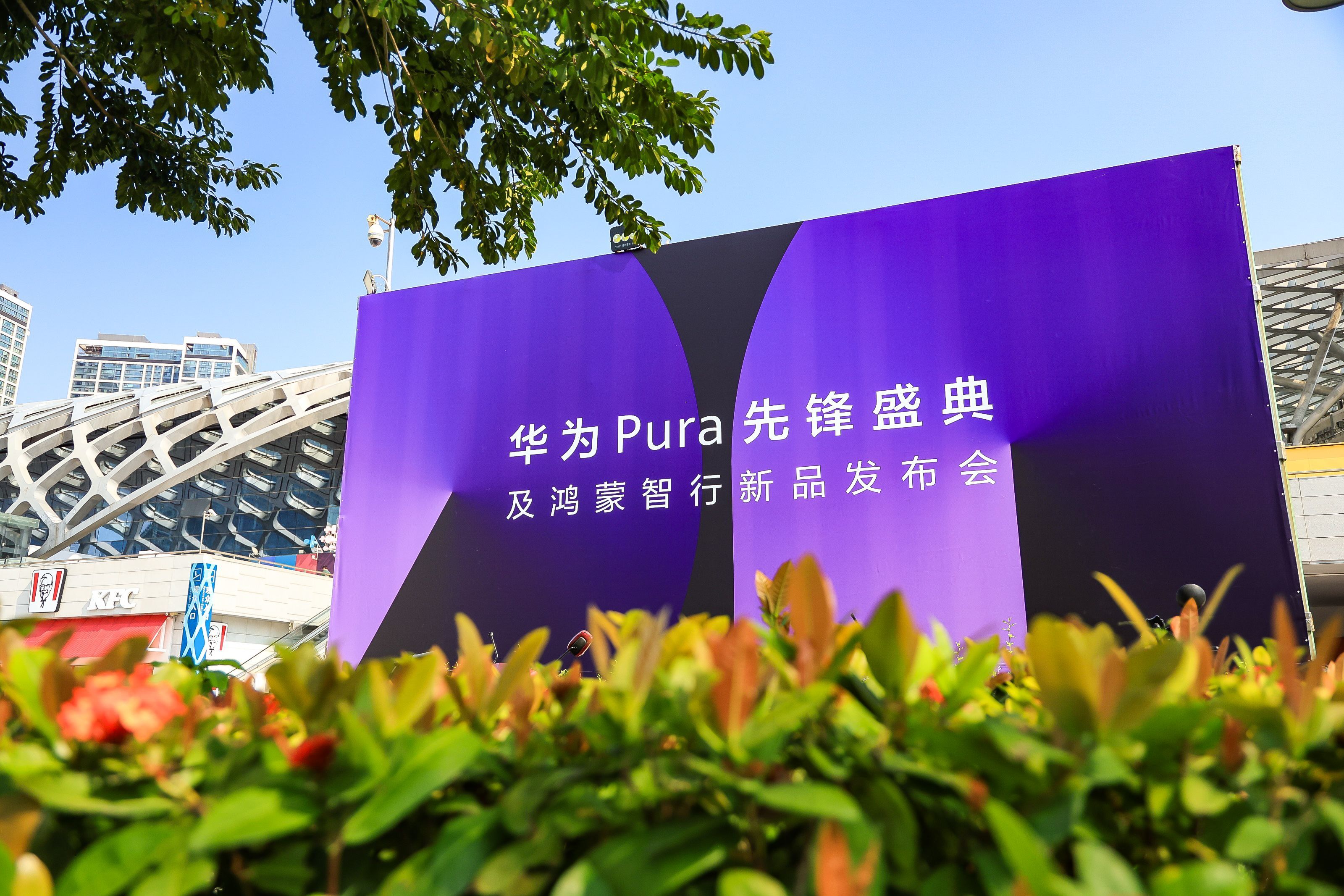 新品发布会英文新品发布会盛典，引领未来科技风潮