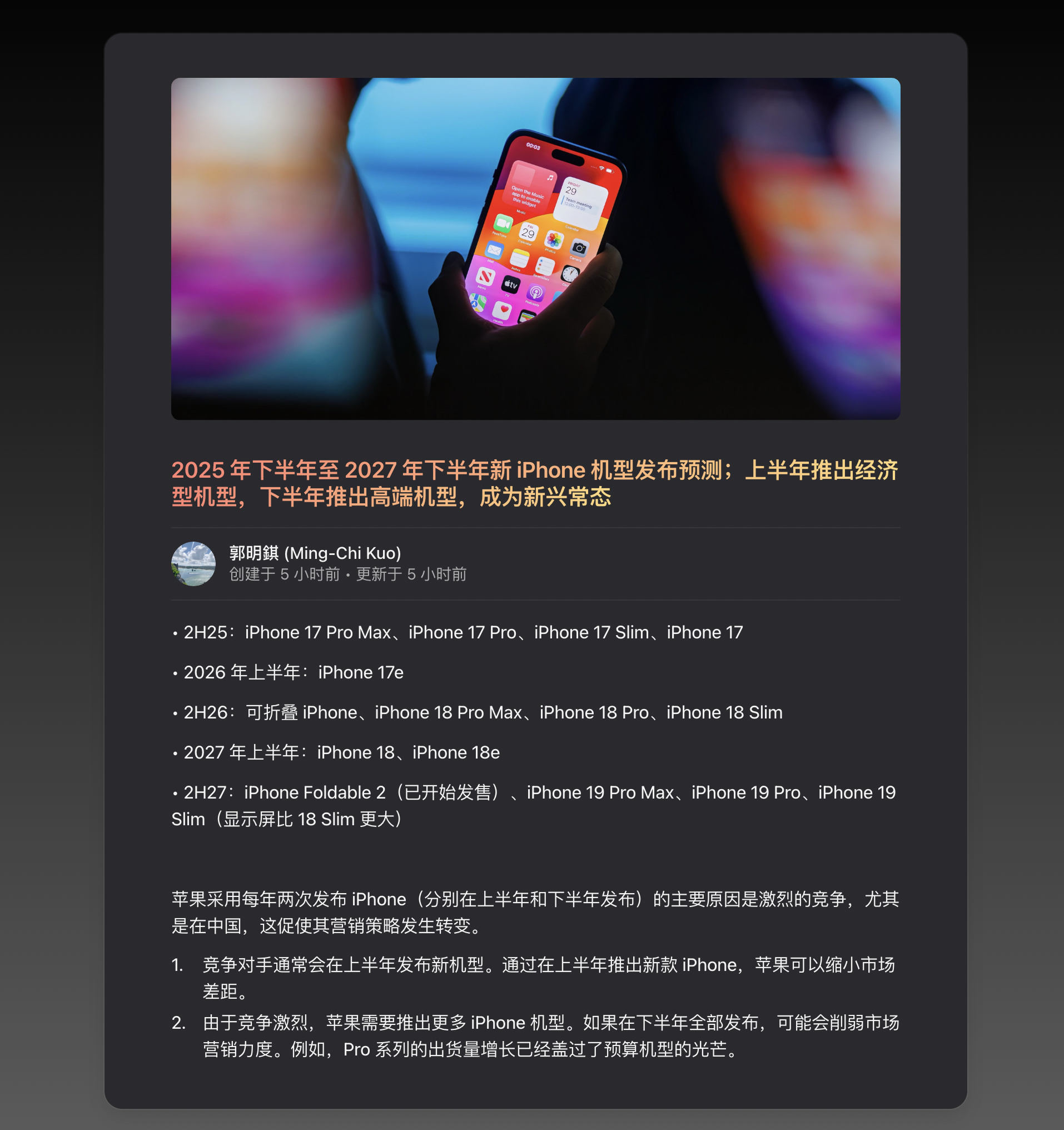 苹果市值新高苹果市值新高，科技巨头的新篇章-第3张图片