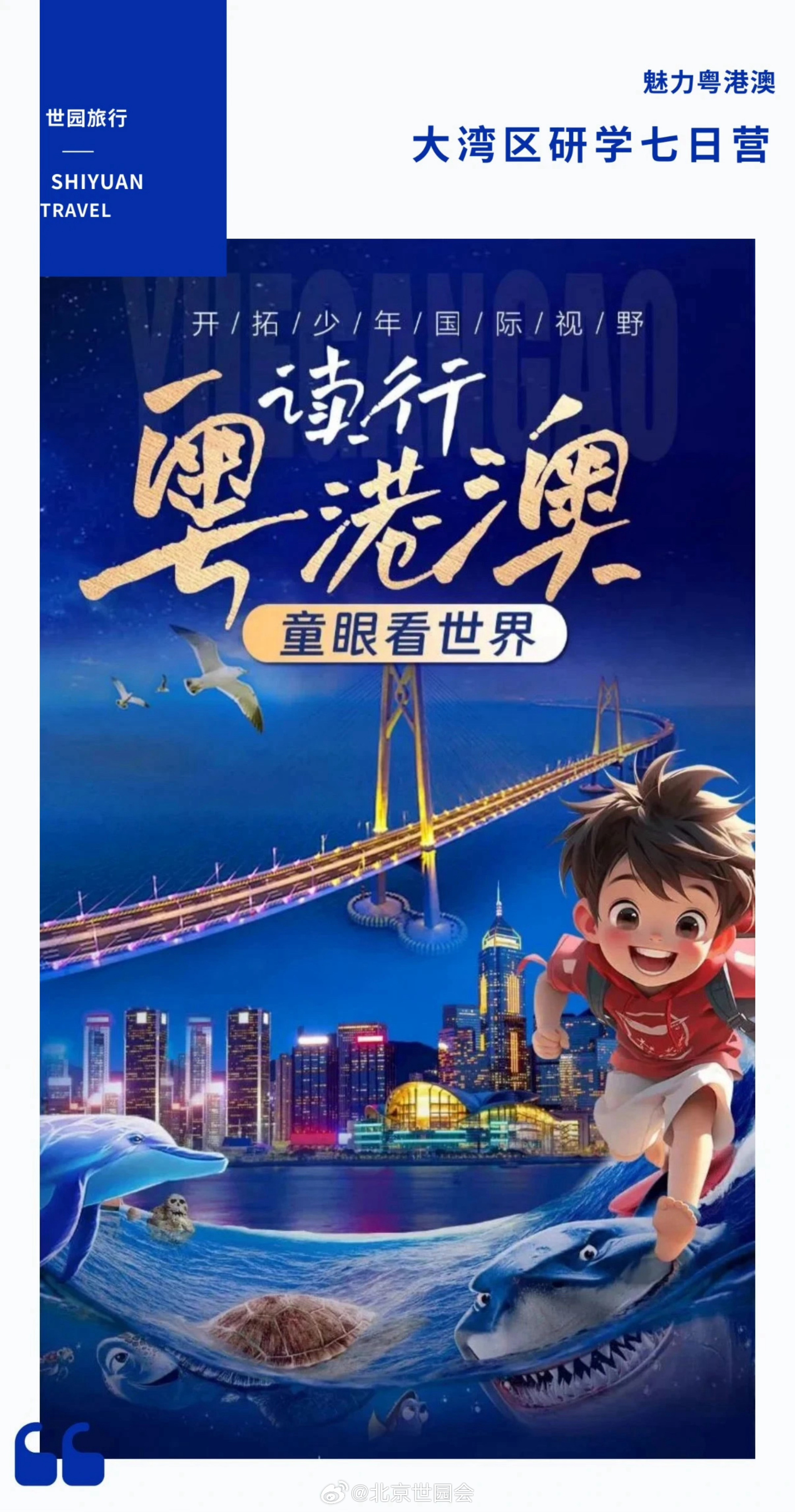 港澳宝典港澳宝典，探索港澳文化的精华