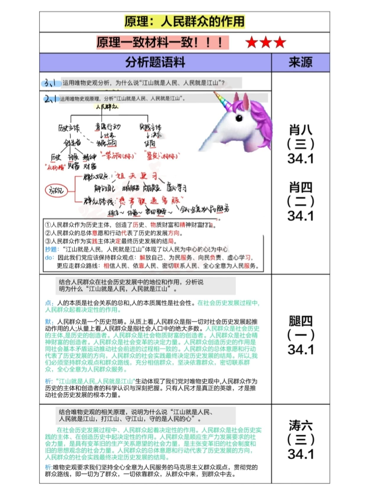 四肖八码准稳是什么四肖八码准稳