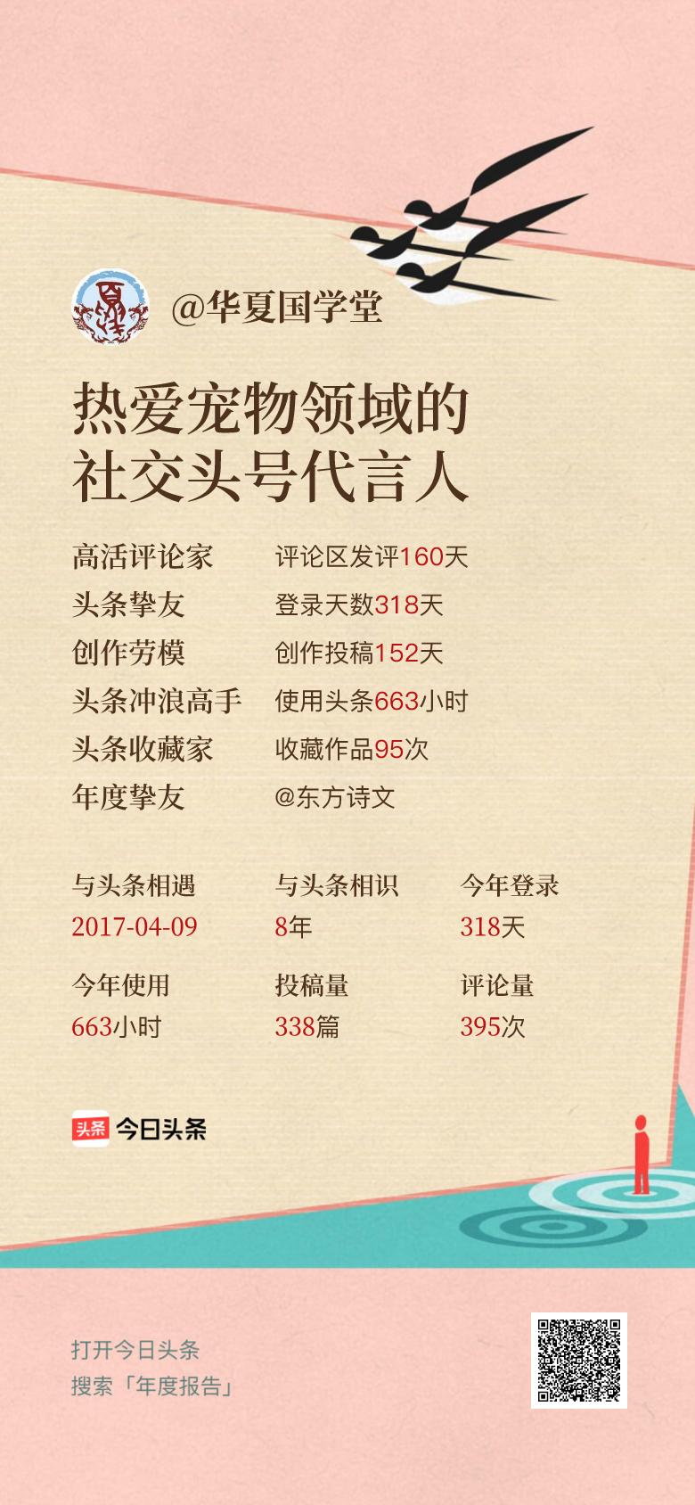 关键词，二垒都没挂上