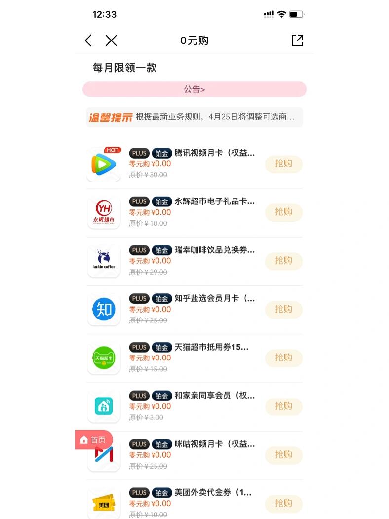 中国移动app官方下载移动APP官方下载指南