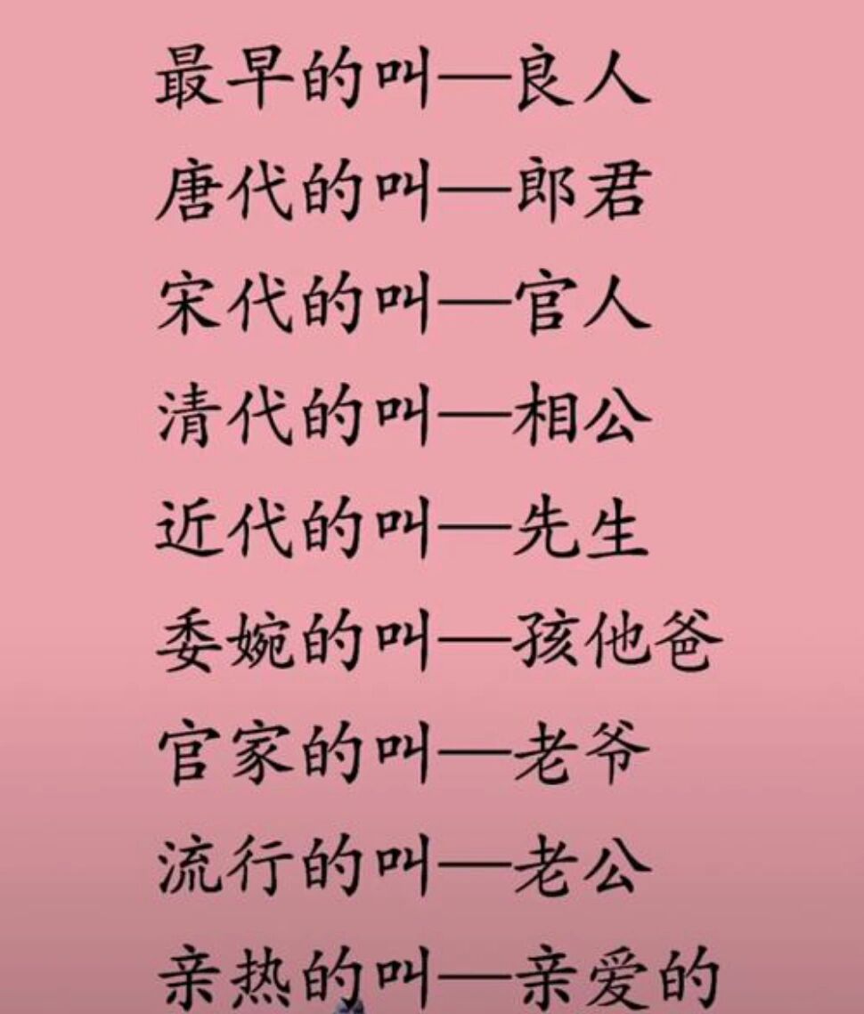 女儿管爸爸叫老公女儿管爸爸叫老公-第1张图片