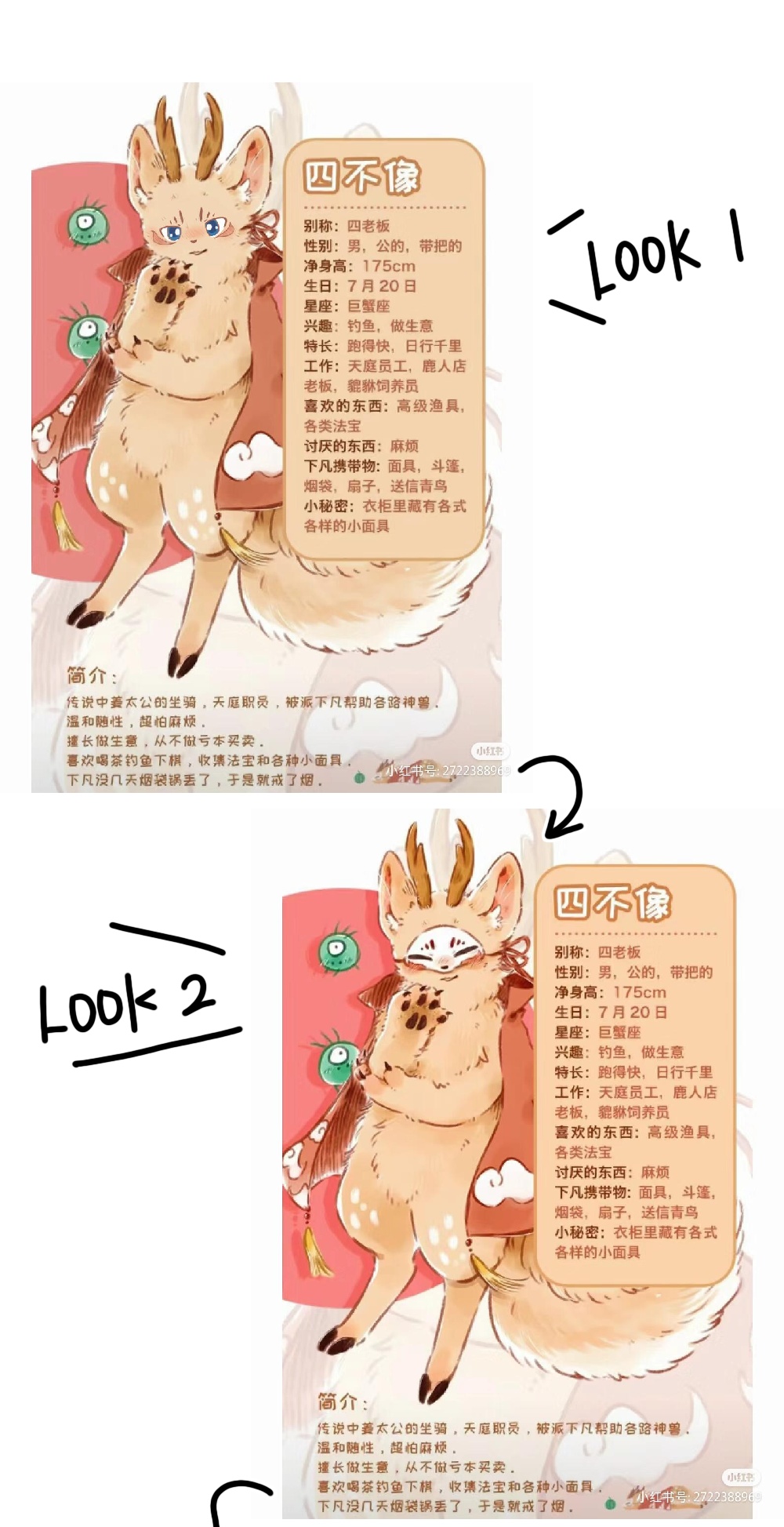 四不像的真正图片四不像的真正图片
