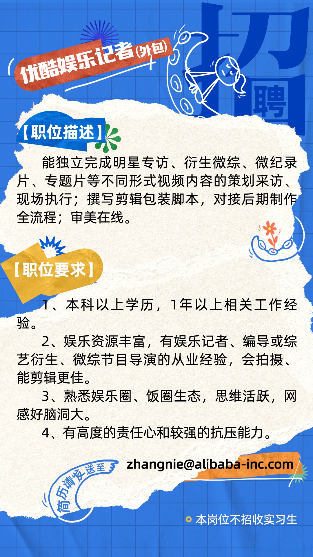 天娱传媒官网招聘艺人天娱传媒官网，探索传媒新纪元