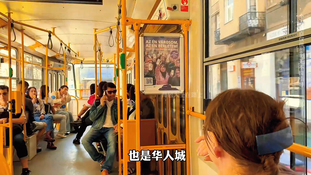 华人城一华人城地址概述
