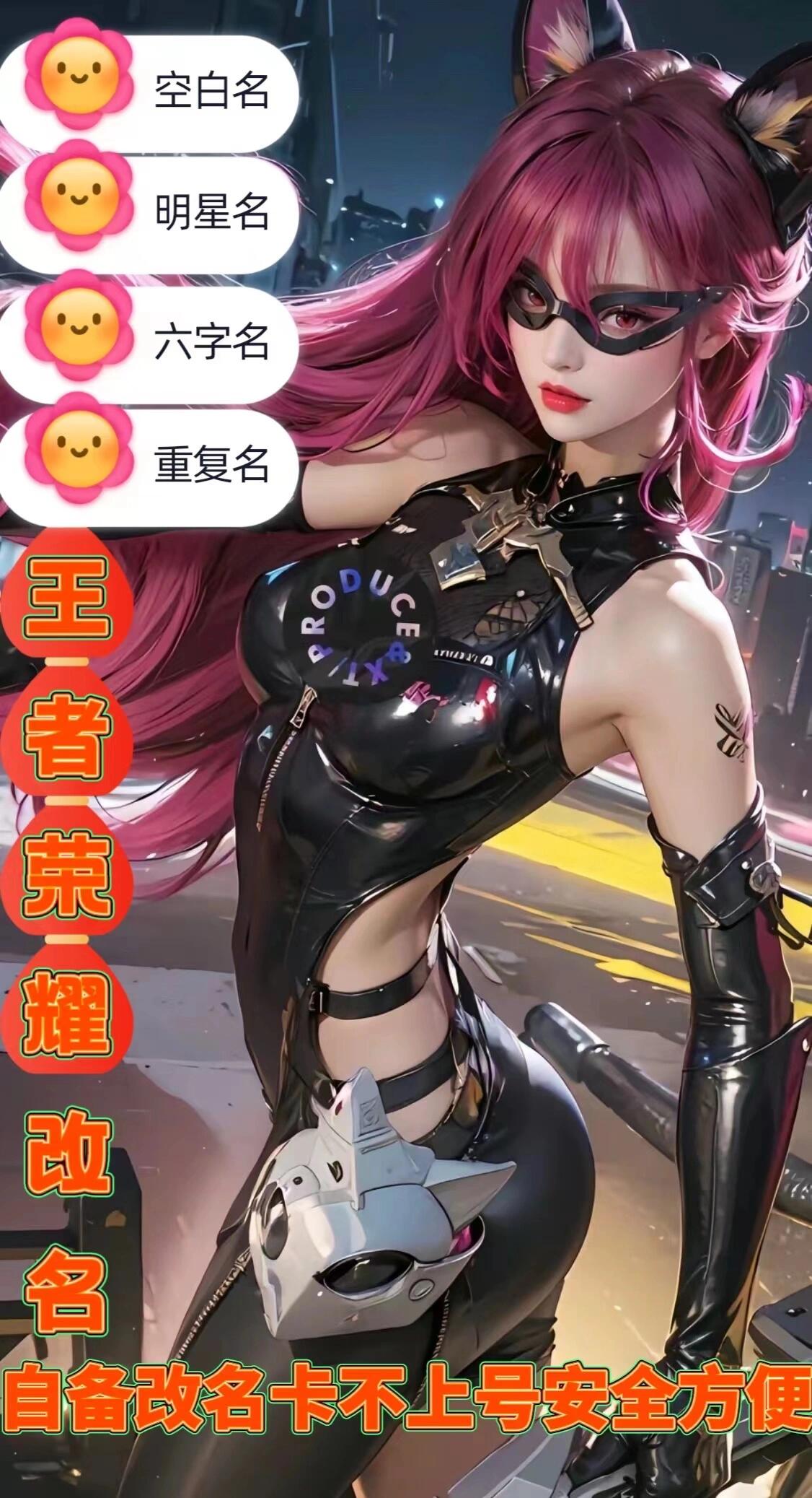 王者荣耀为什么改不了名字王者荣耀改名难问题探究
