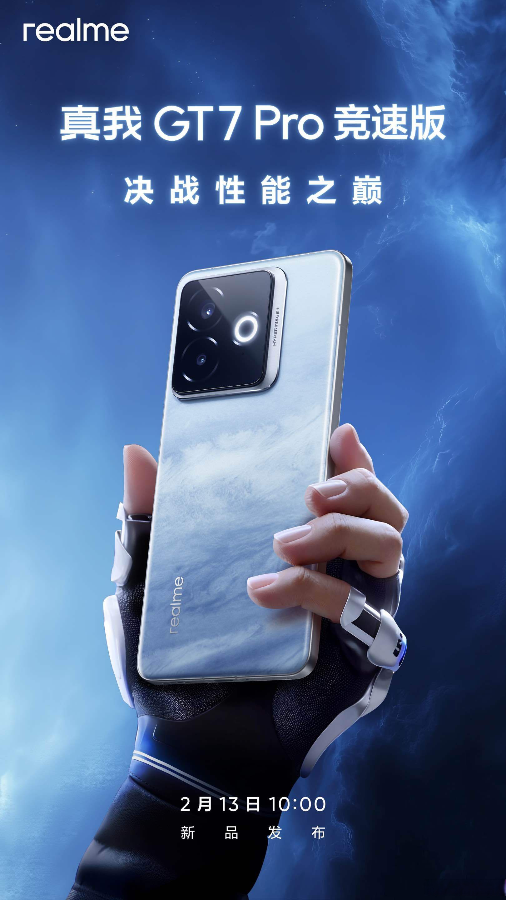 真我gt真我GT，探索自我，追求卓越-第2张图片