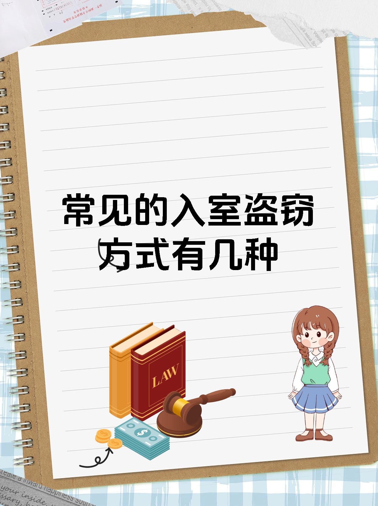隐私锁，守护个人隐私的神秘之锁-第2张图片