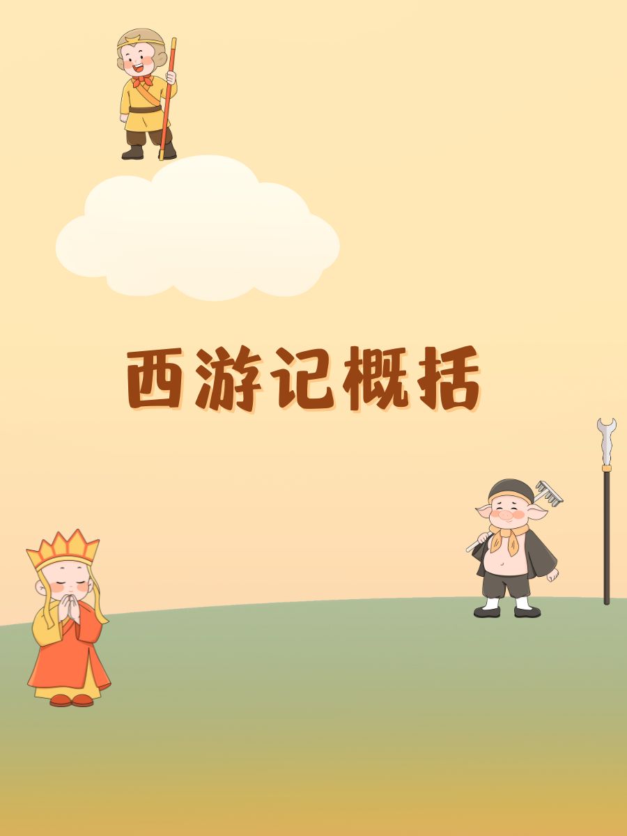八戒八戒手机视频9八戒手机视频，探索生活中的趣味与智慧