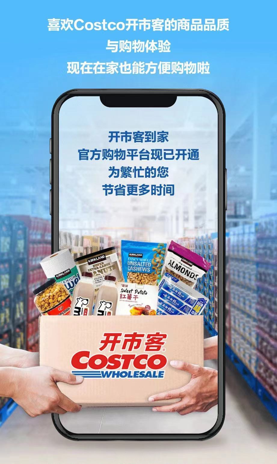 乐购官方，品质生活，便捷购物