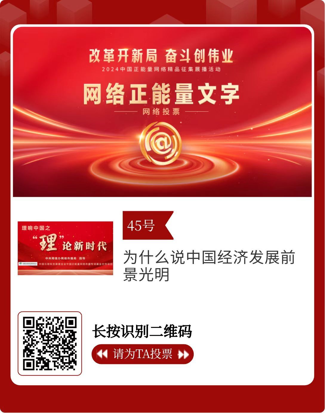 求个资源你懂我意思2019资源与智慧，共创可持续发展的未来-第2张图片