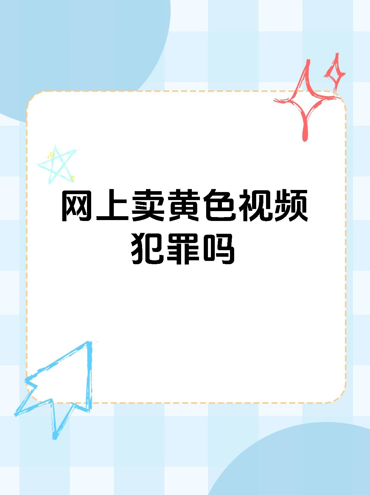 一个人免费观看播放的视频,A片一个人免费观看的视频体验
