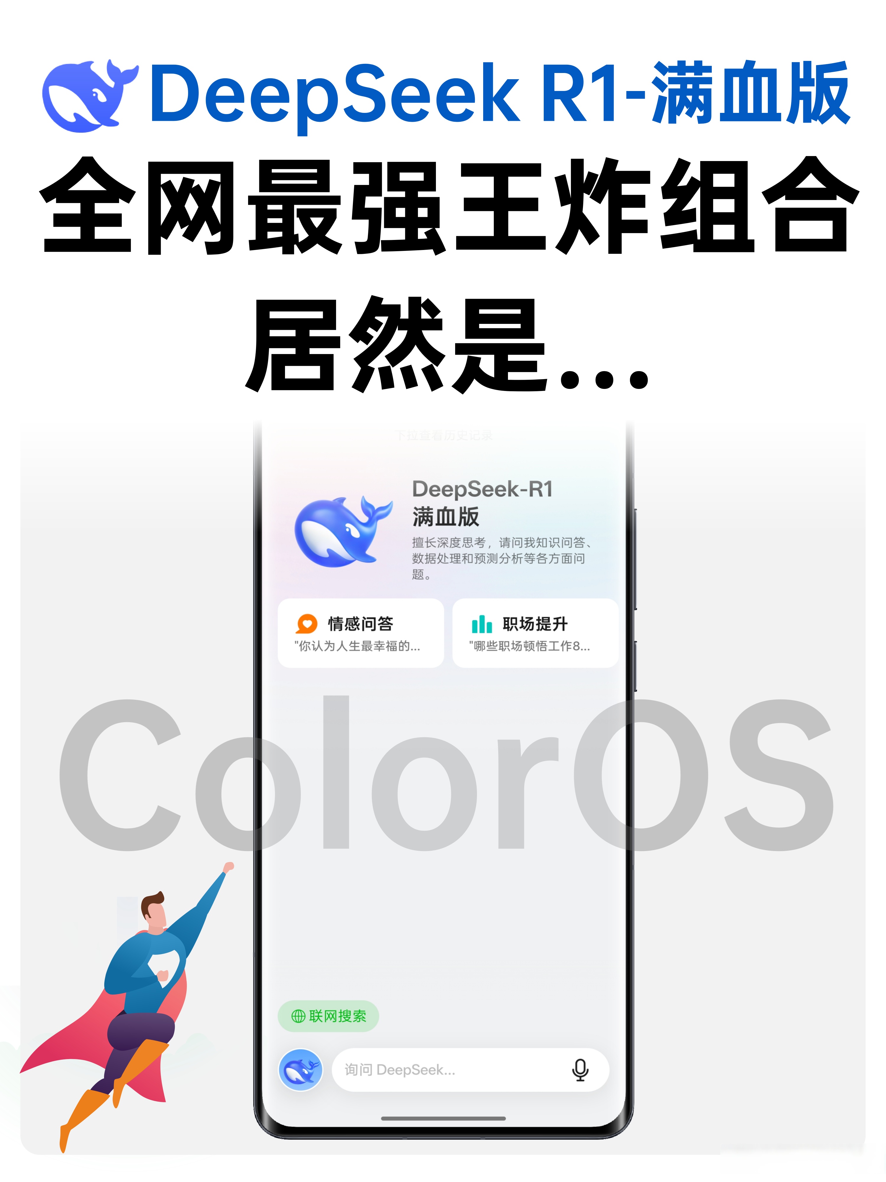 搞机TIME的恶心10分钟APP免费搞机TIME的恶心10分钟APP免费体验-第1张图片