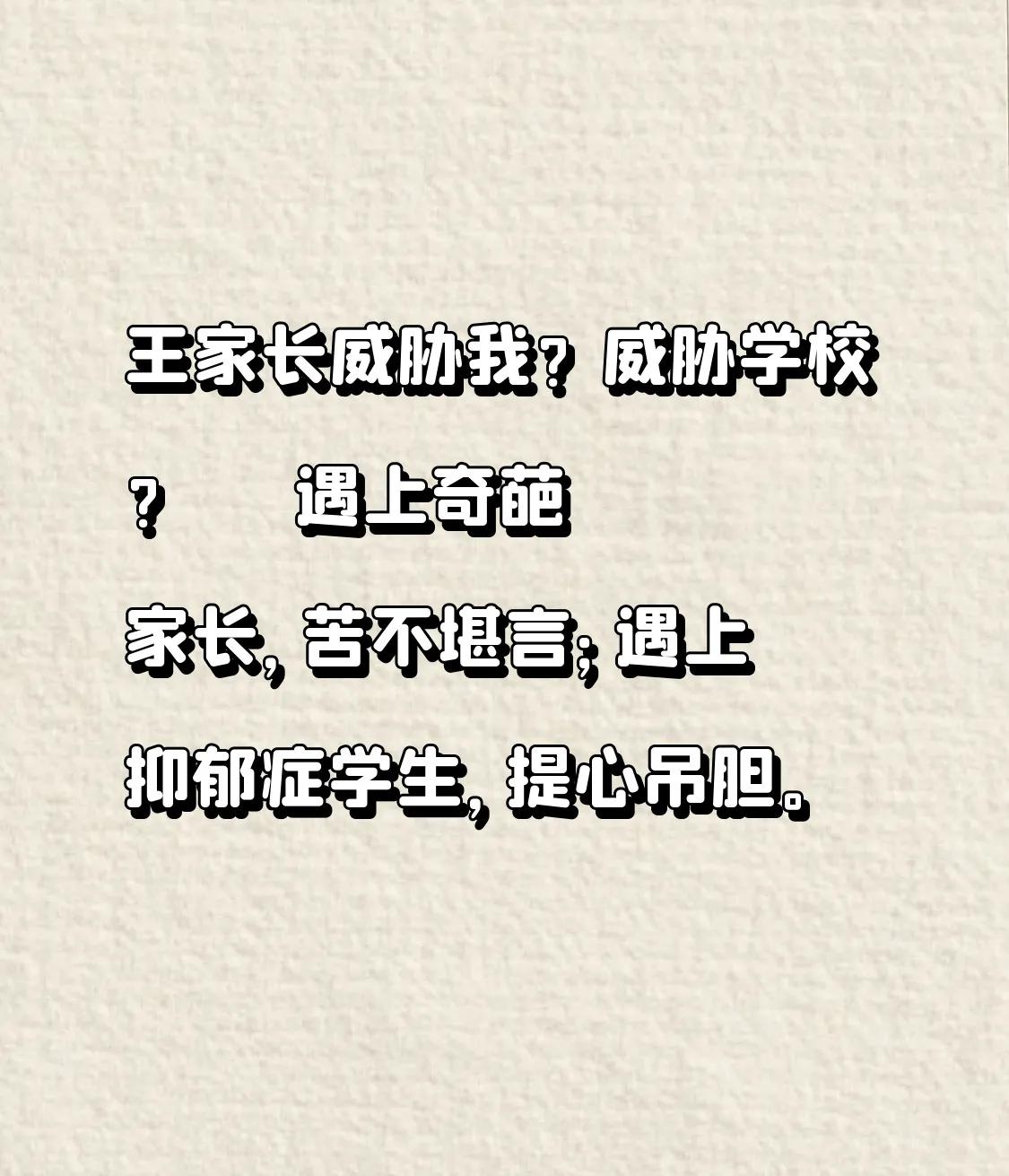 学长不可以上课呢拔出去学长不可以上课呢拔出去-第2张图片