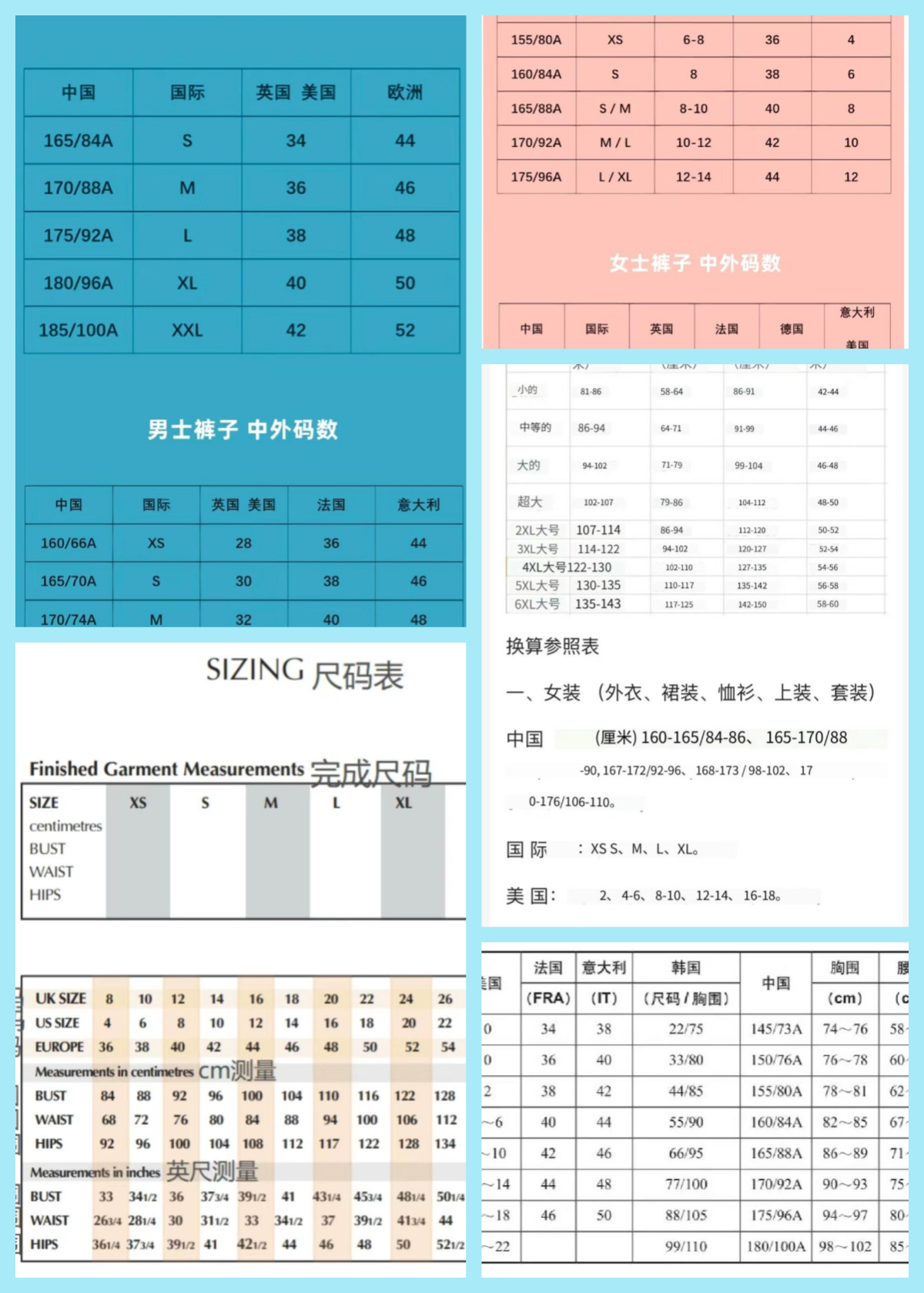 亚洲码和欧码对照表亚洲与欧洲一码二码的区别-第3张图片