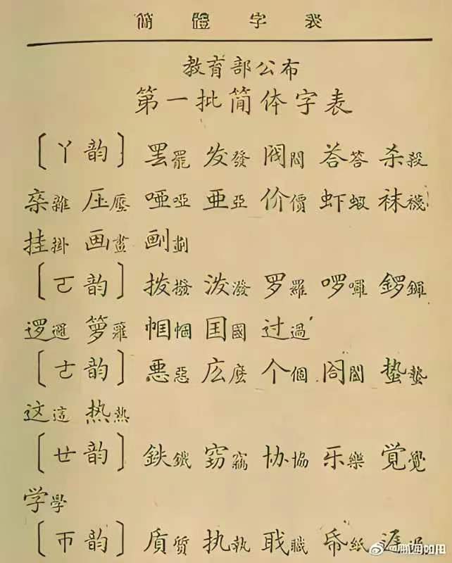 日本第一第二第三第四日本第一、第二与第三的辉煌与挑战-第2张图片