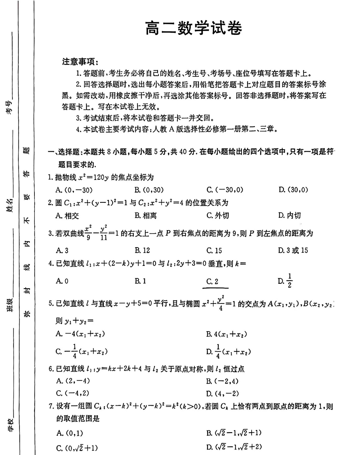 吉林十一选五走势图分析吉林十一选五走势图分析-第3张图片