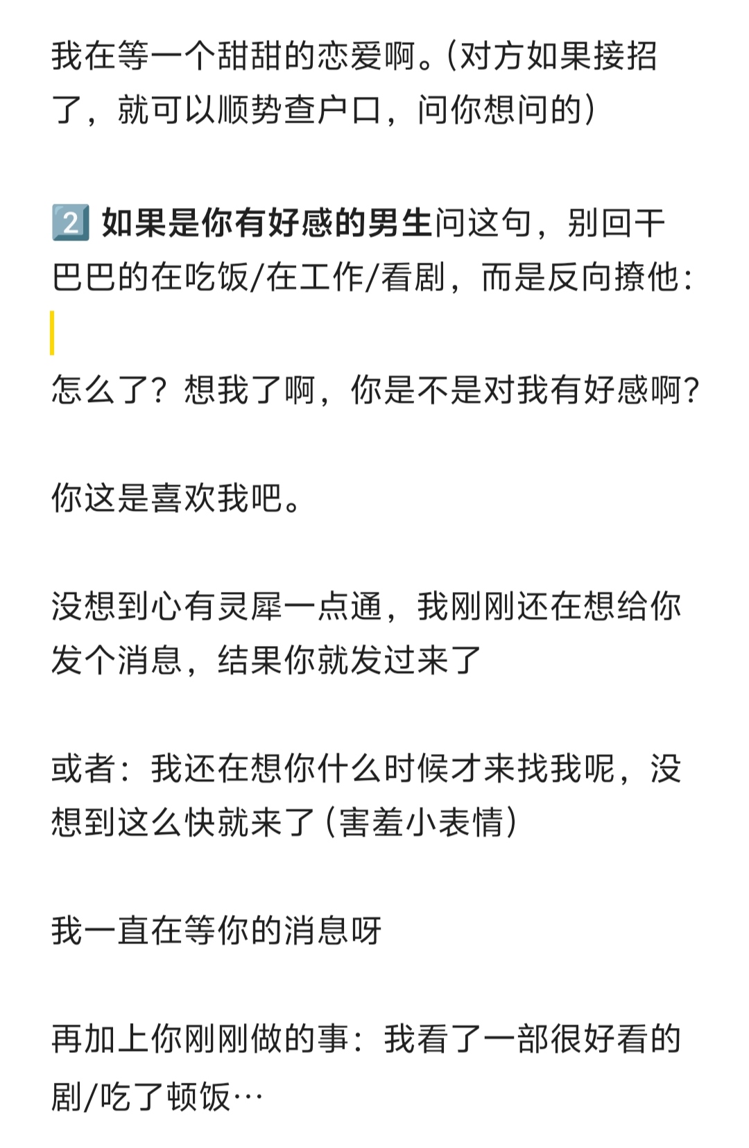 老公说她想尝试多人怎么回复她呢小说老公说想尝试多人生活，如何回复她？