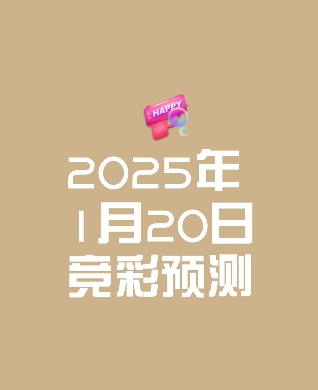 竞彩足球app官方正版好地址24.新版本网游.cc竞彩足球APP官方正版，探索便捷购彩新途径-第2张图片