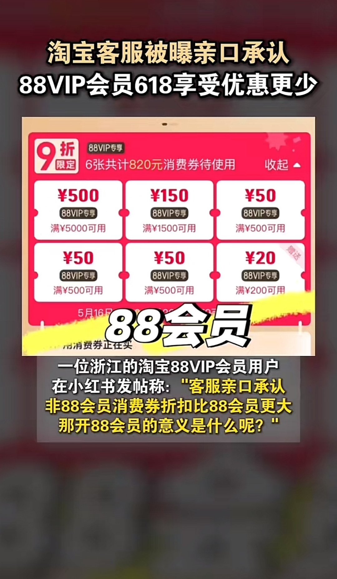 传世vip传世VIP，尊享特权与价值体验