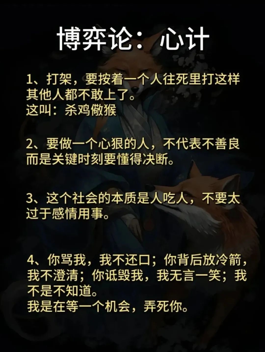 未亡人，情感的交织与人生的无常-第1张图片