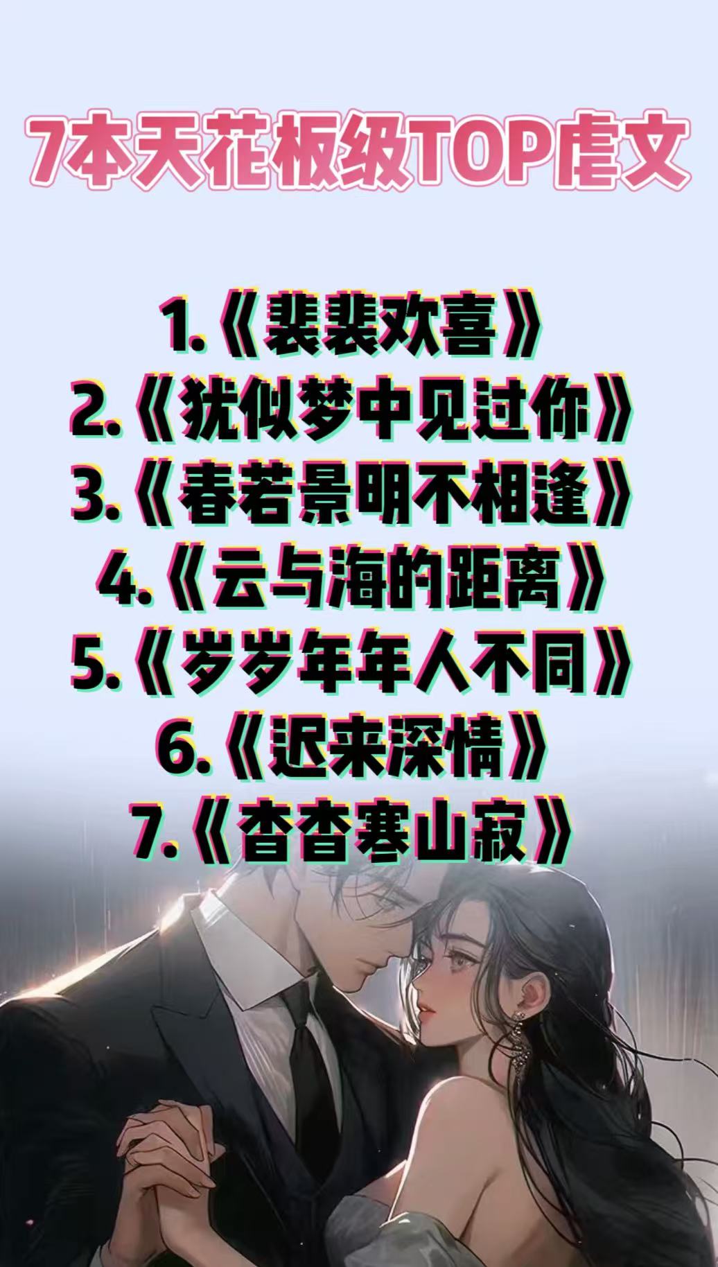 男女在一起翻雨覆雨描写的小说男女在一起翻雨覆雨的描写