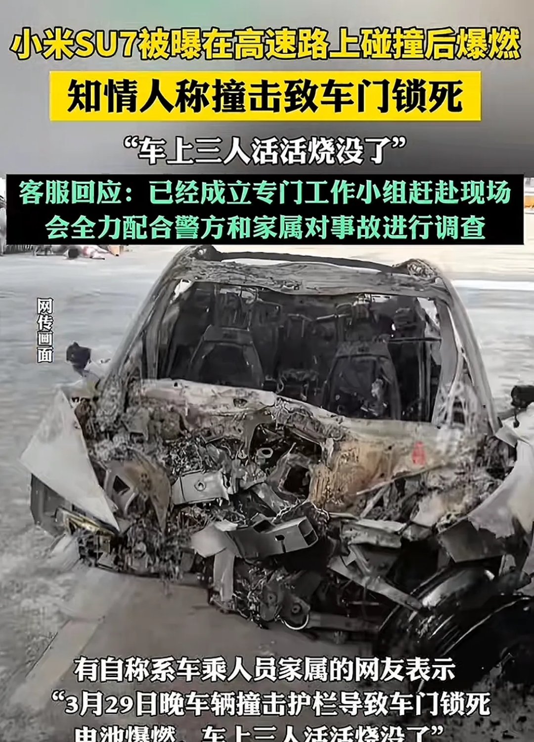 在车里被撞了八次高C在车里遭遇八次高撞-第3张图片