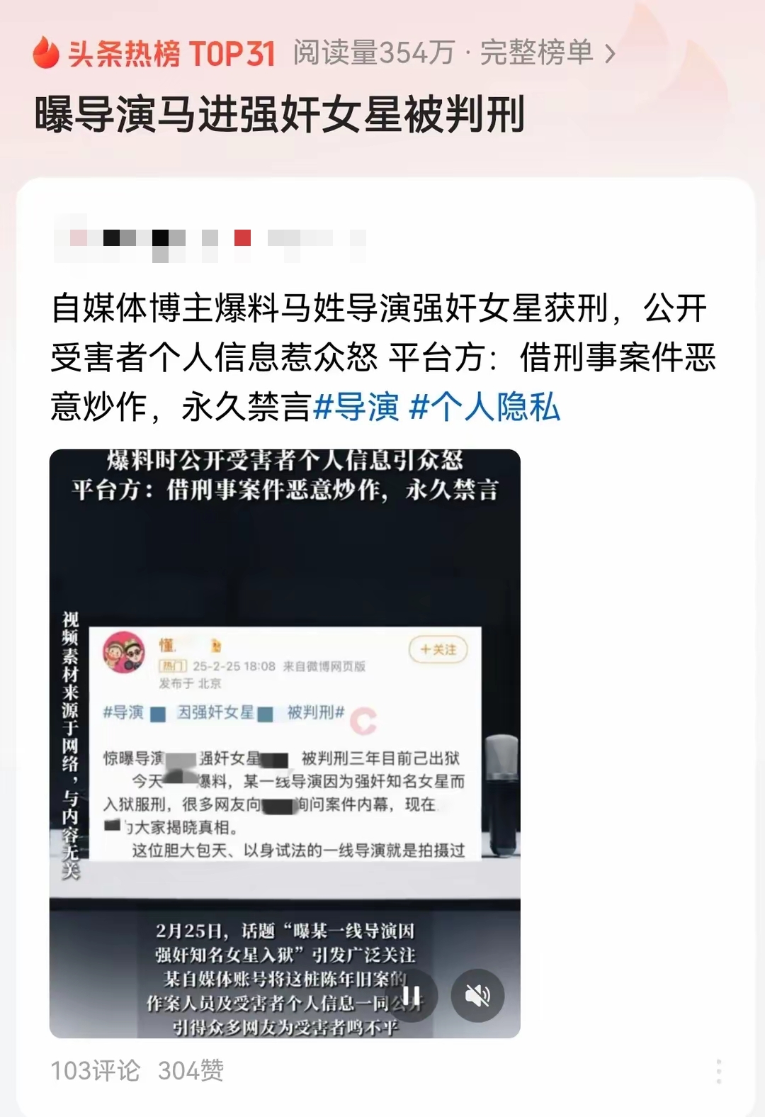 黑料热点事件吃瓜网曝在线黑料热点事件在线热议，吃瓜网曝-第2张图片