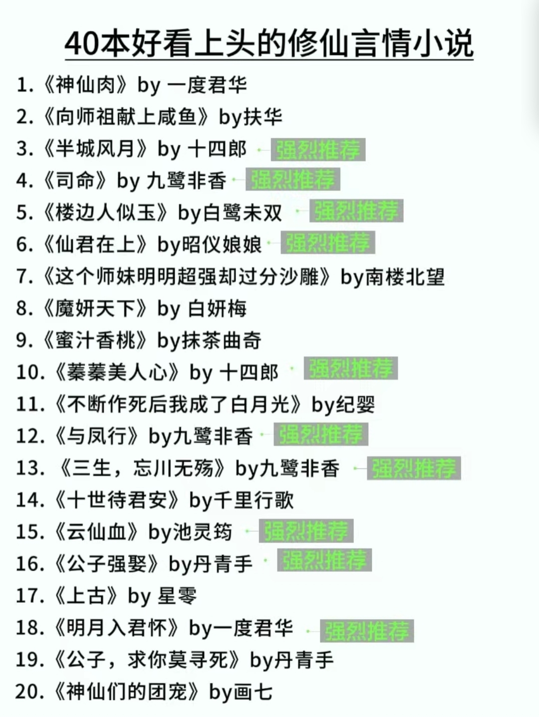 经典肉伦怀孕长篇小说推荐经典肉伦怀孕