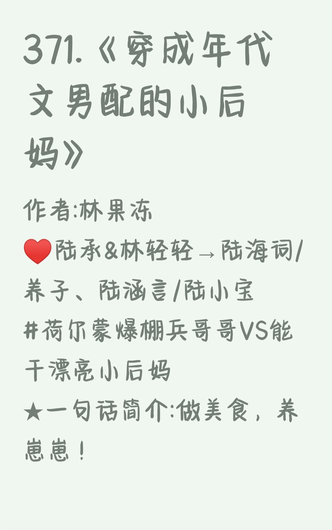 儿子今晚妈妈是你一个人的小说在线阅读儿子就今晚妈妈是你一个人的